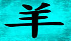 kinesisk astrologi
