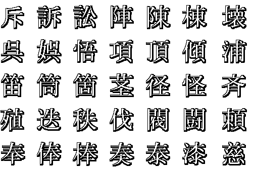 kanji41